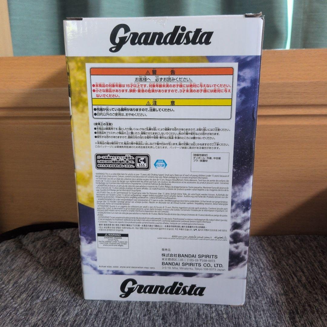 One Piece Grandista Monkey D. Luffy Gear 5 Figure — BANDAI SPIRITS, Brand New
