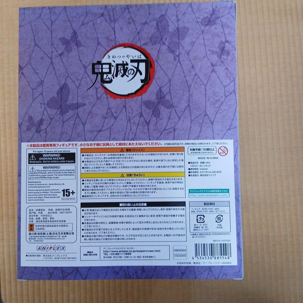 Demon Slayer Shinobu Kocho 1/8 Scale Figure