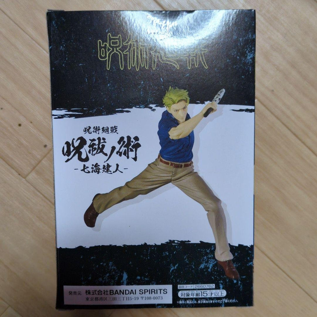 BANDAI SPIRITS Jujutsu Kaisen Kento Nanami Figure
