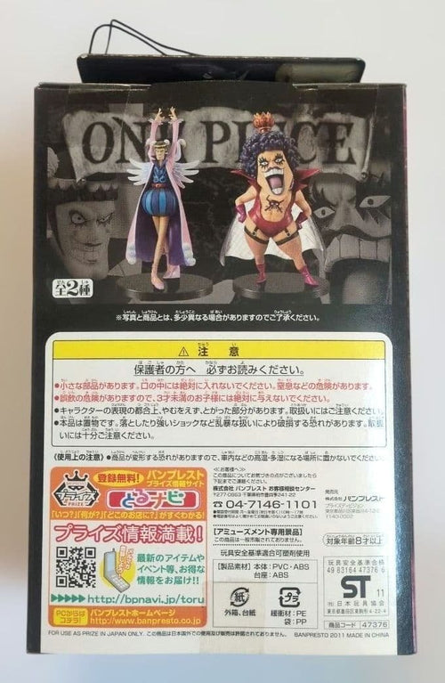 One Piece THE GRANDLINE MEN Mr. 2 Bon Clay Figura