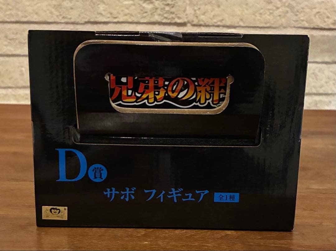 Figura BANDAI SPIRITS One Piece Sabo — MASTERLIS EXTRA D Prize