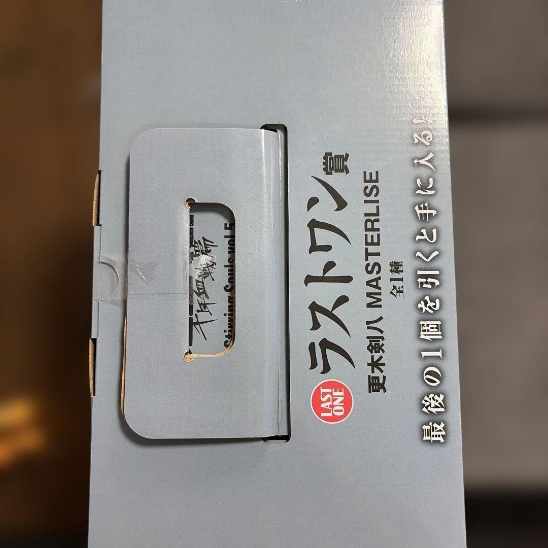 BANDAI SPIRITS Ichiban Kuji BLEACH Thousand-Year Blood War Last One Prize — Kenpachi Zaraki Figure