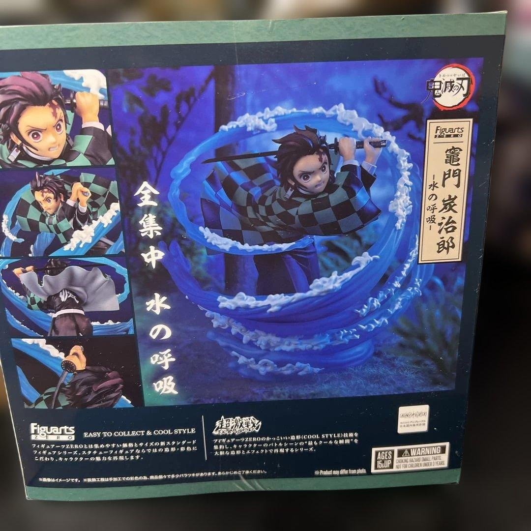 BANDAI SPIRITS Figuarts ZERO 鬼滅の刃 竈門炭治郎 水の呼吸