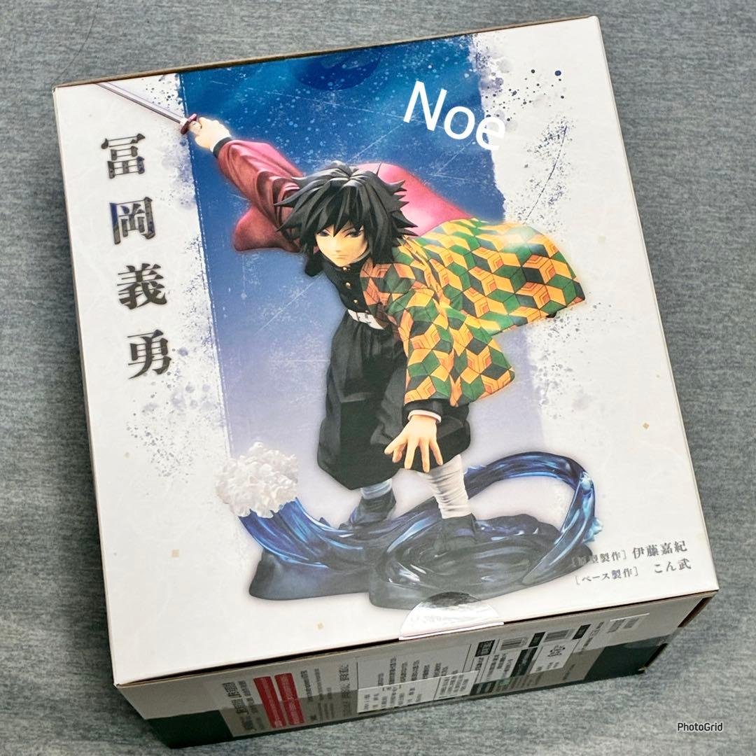 ARTFX J Demon Slayer Giyu Tomioka 1/8 Figure
