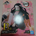 BANDAI SPIRITS Demon Slayer Nezuko Kamado Figure — B Prize