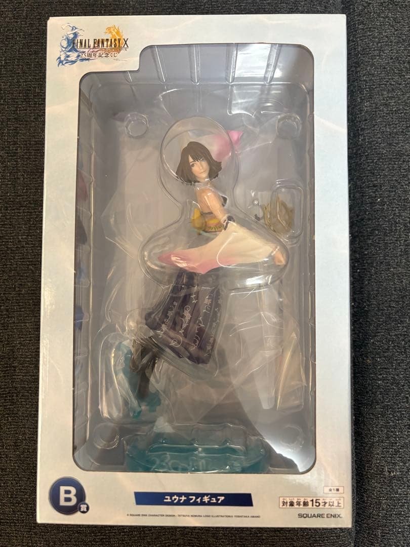 Final Fantasy X Yuna Figure — B Prize