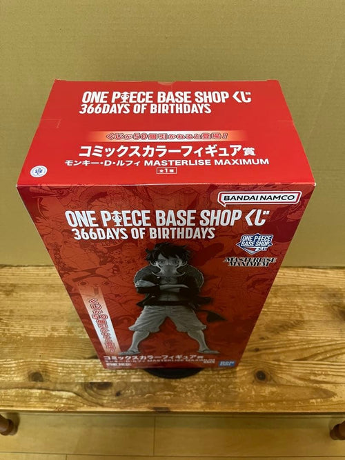 One Piece BASE SHOP Kuji — Comics Color Figure Prize: Luffy