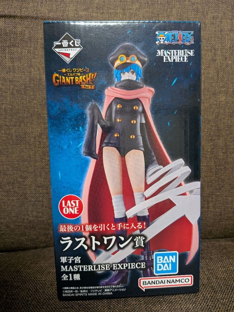 Figura BANDAI SPIRITS One Piece Elbaph — Kin'emon Last One Prize
