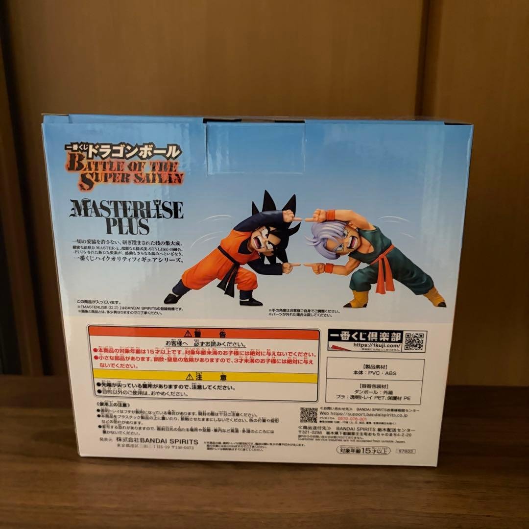 BANDAI SPIRITS ドラゴンボール 一番くじ D賞 孫悟天＆トランクス フィギュア