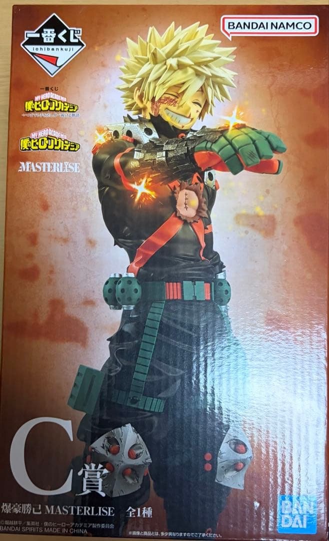 BANDAI SPIRITS Ichiban Kuji My Hero Academia Prize C Katsuki Bakugo — MASTERLISE Figure