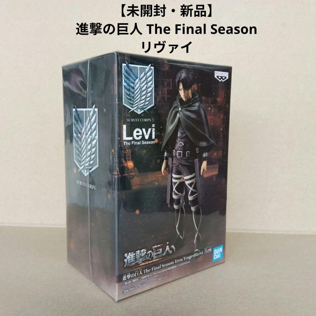 BANPRESTO Attack on Titan Levi Figure — Sealed, Brand New