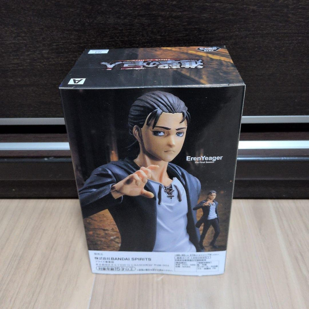 L'attacco dei giganti The Final Season — Figure di Eren Yeager