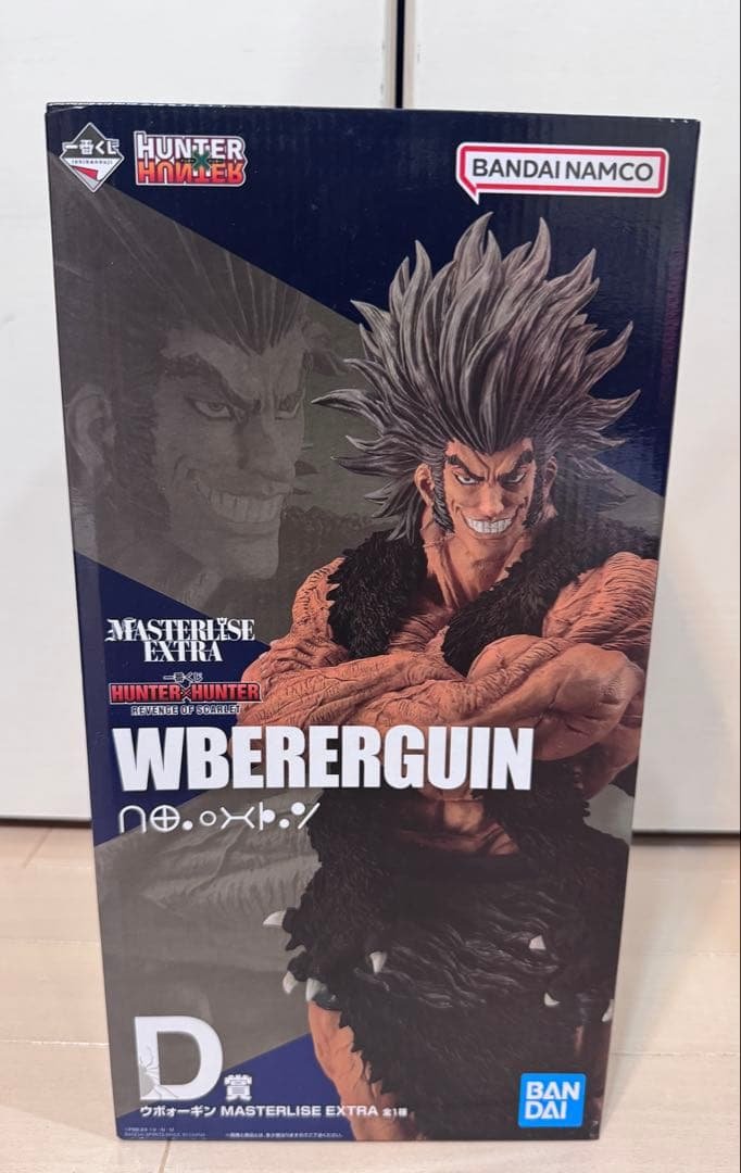 BANDAI SPIRITS 一番くじ ハンターハンター ウヴォーギン D賞フィギュア