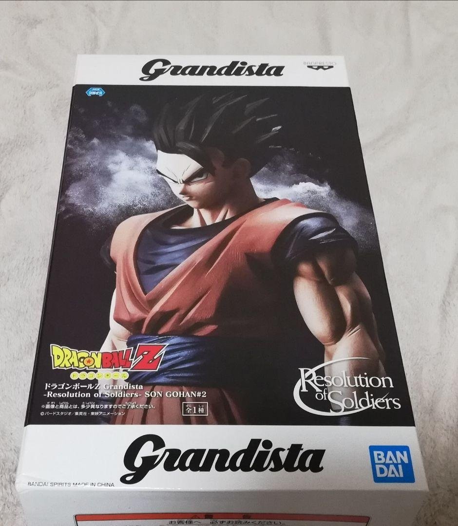 Bandai Namco Dragon Ball Z Grandista Resolution of Soldiers Son Gohan — Sealed