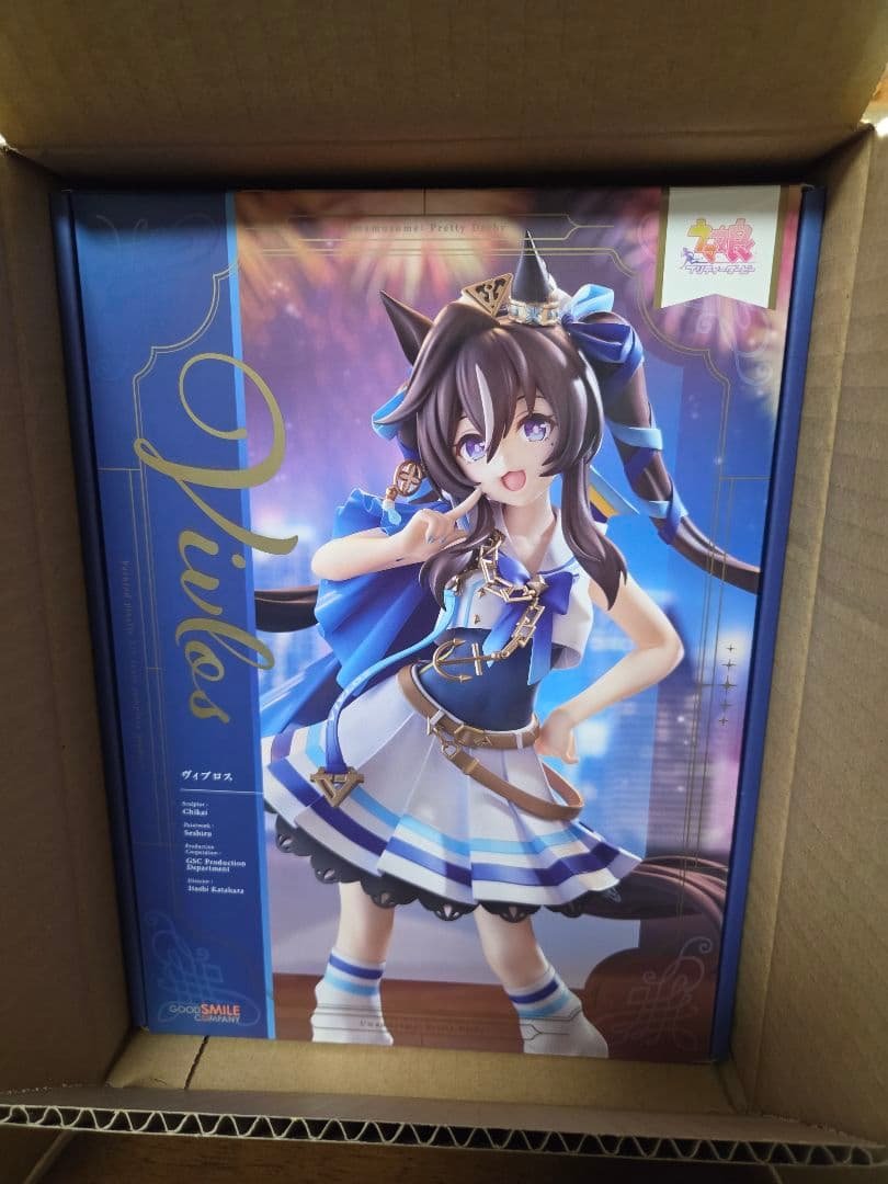 Uma Musume Pretty Derby Vivlos Figura in scala 1/7