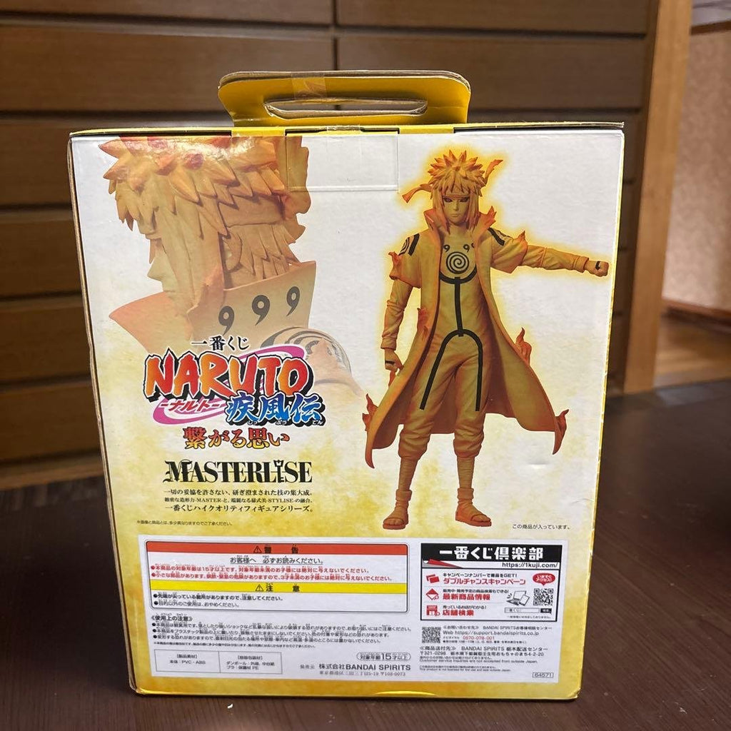 Bandai Spirits Ichiban Kuji Naruto Minato Namikaze Figure — MASTERLIST
