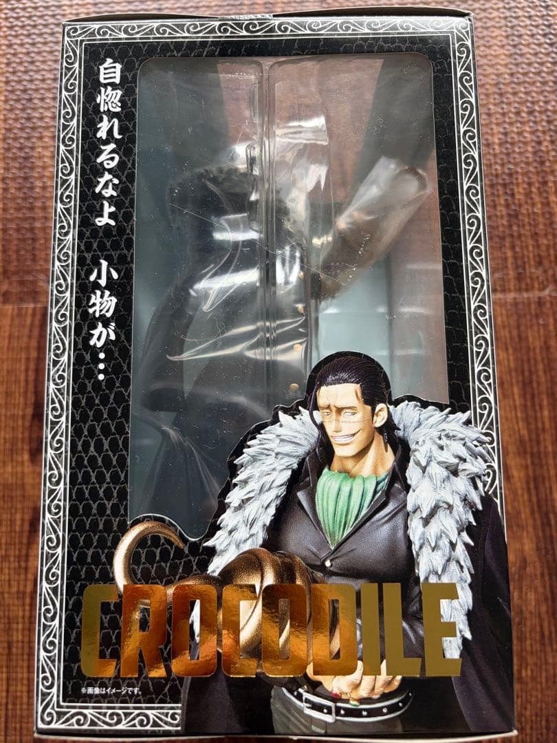 Bandai Spirits Figuarts ZERO Crocodile One Piece Figure