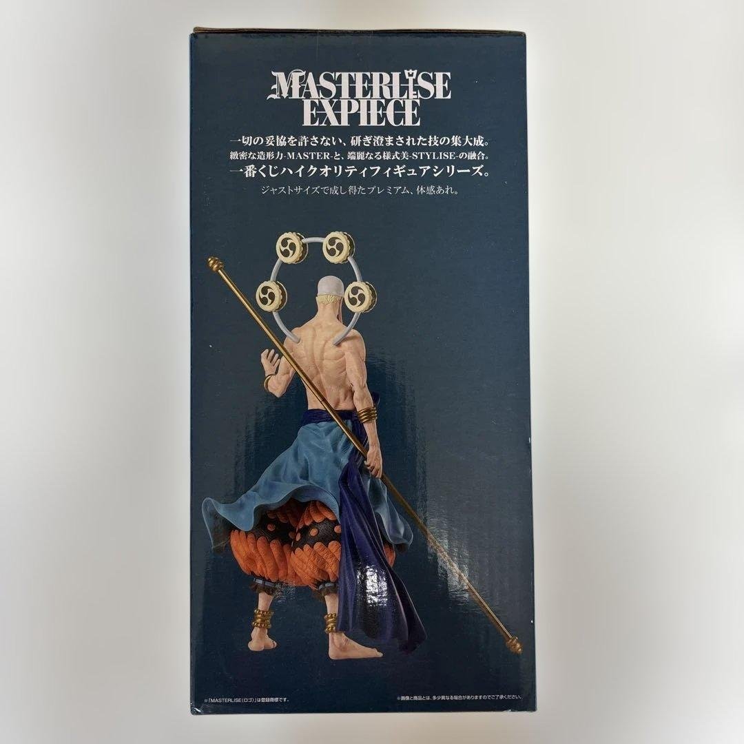 Bandai Spirits One Piece Ichiban Kuji — Enel Figure C Prize
