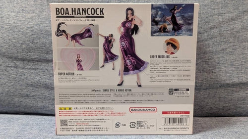 BANDAI SPIRITS S.H.Figuarts One Piece Boa Hancock — Marineford Summit War