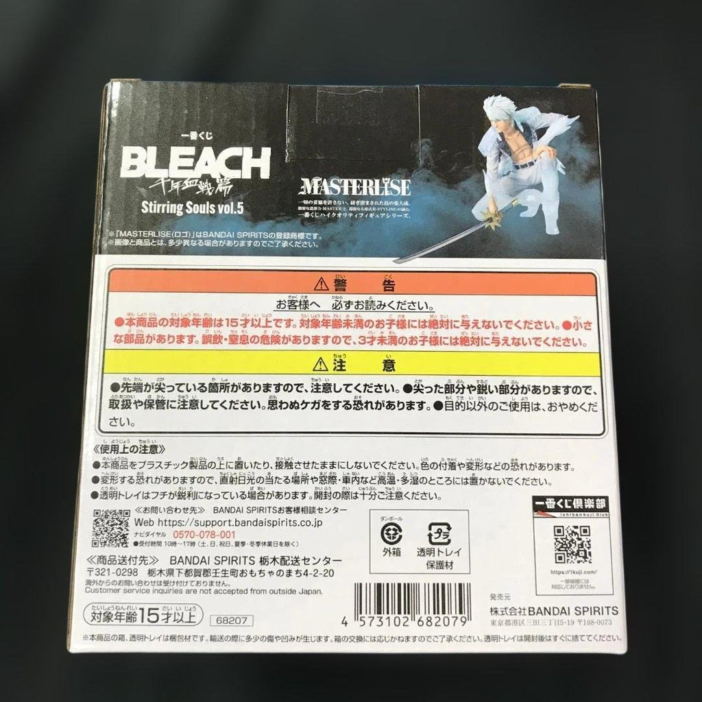 BANDAI SPIRITS 一番くじ BLEACH 千年血戦篇 B賞 日番谷冬獅郎 MASTERLISE①