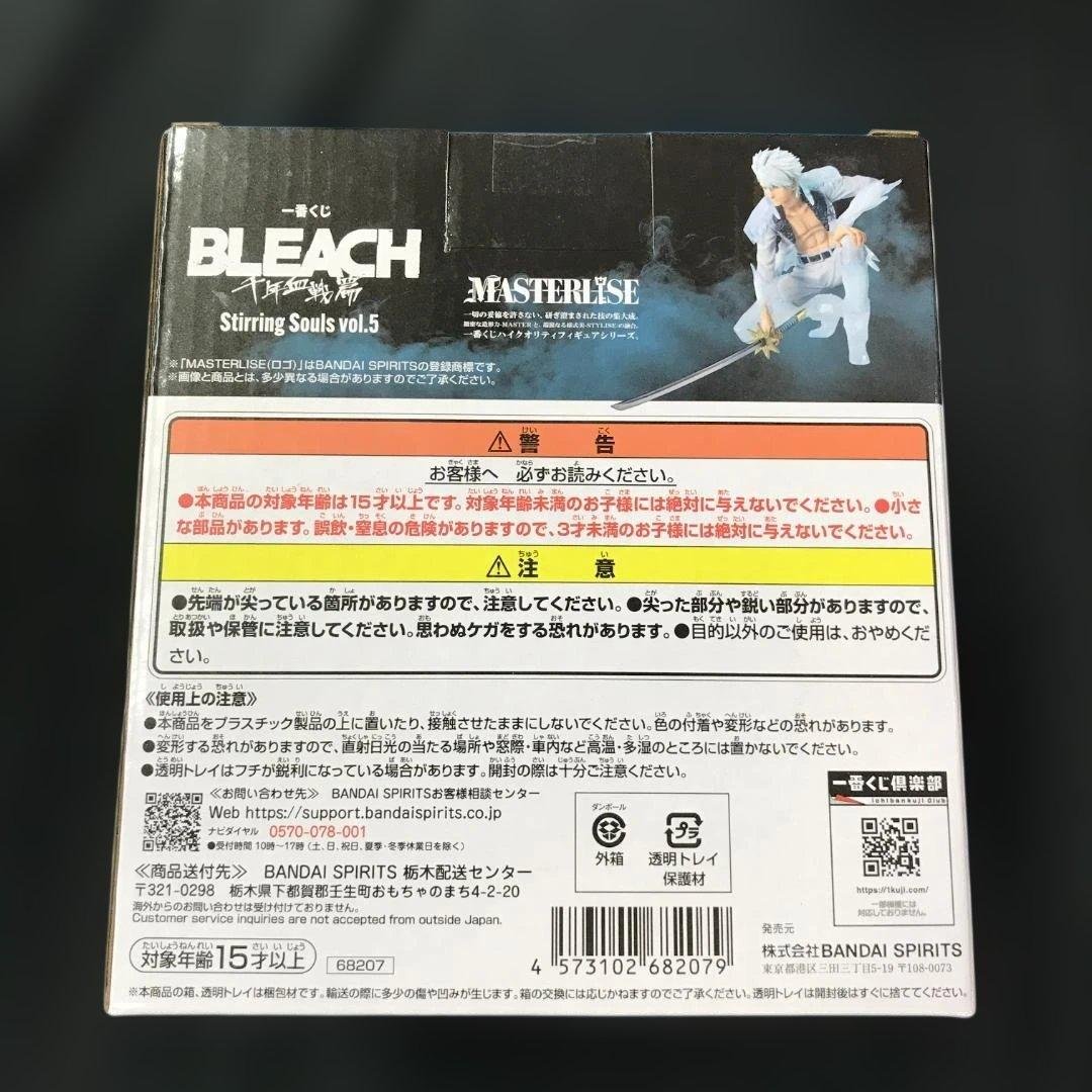 BANDAI SPIRITS 一番くじ BLEACH 千年血戦篇 B賞 日番谷冬獅郎 MASTERLISE①