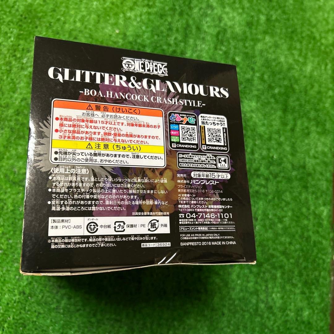 BANPRESTO One Piece GLITTER&GLAMOURS Boa Hancock — figure di circa 25 cm