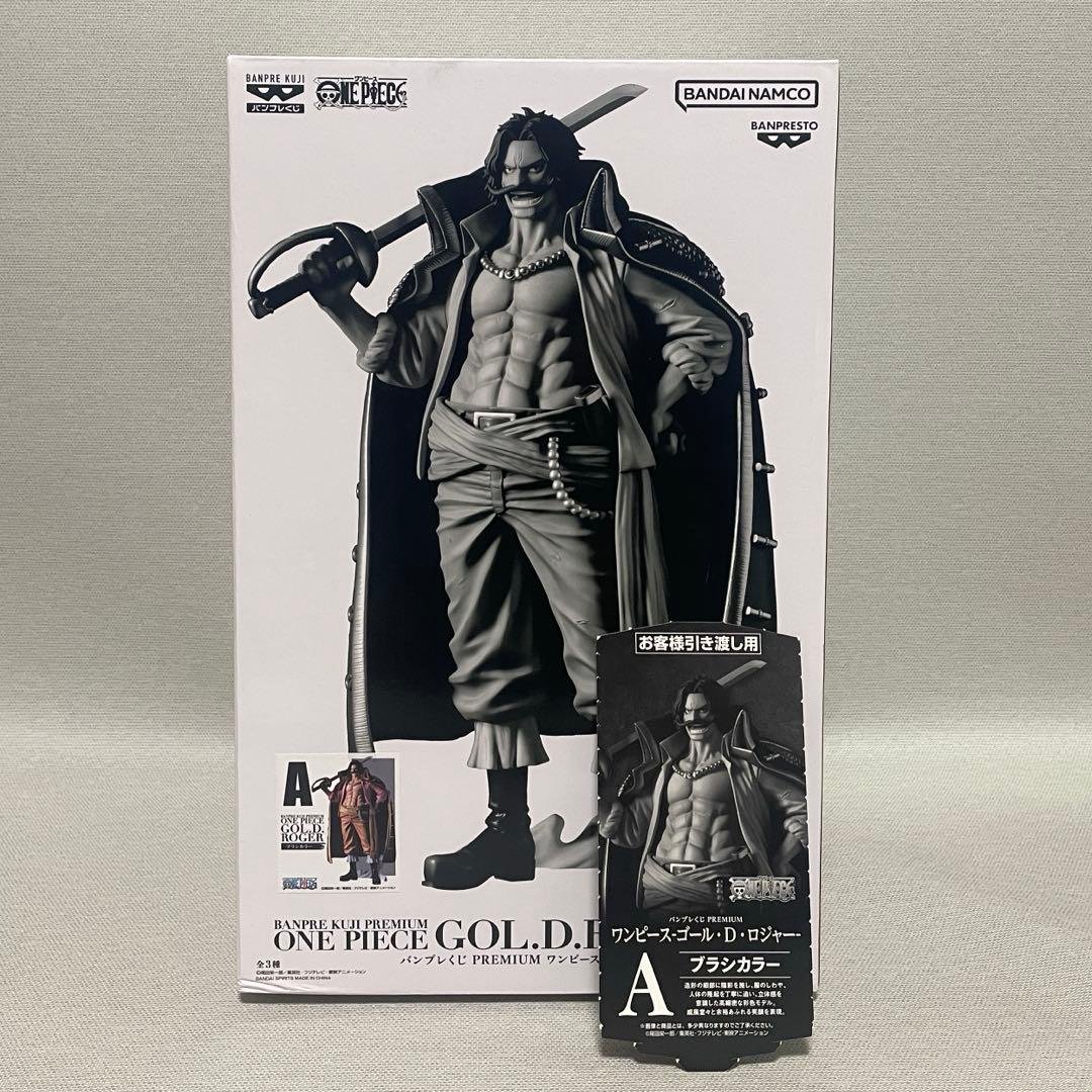 BANDAI SPIRITS Banpresto Kuji PREMIUM One Piece Gol D. Roger — Prize A with Ticket Stub