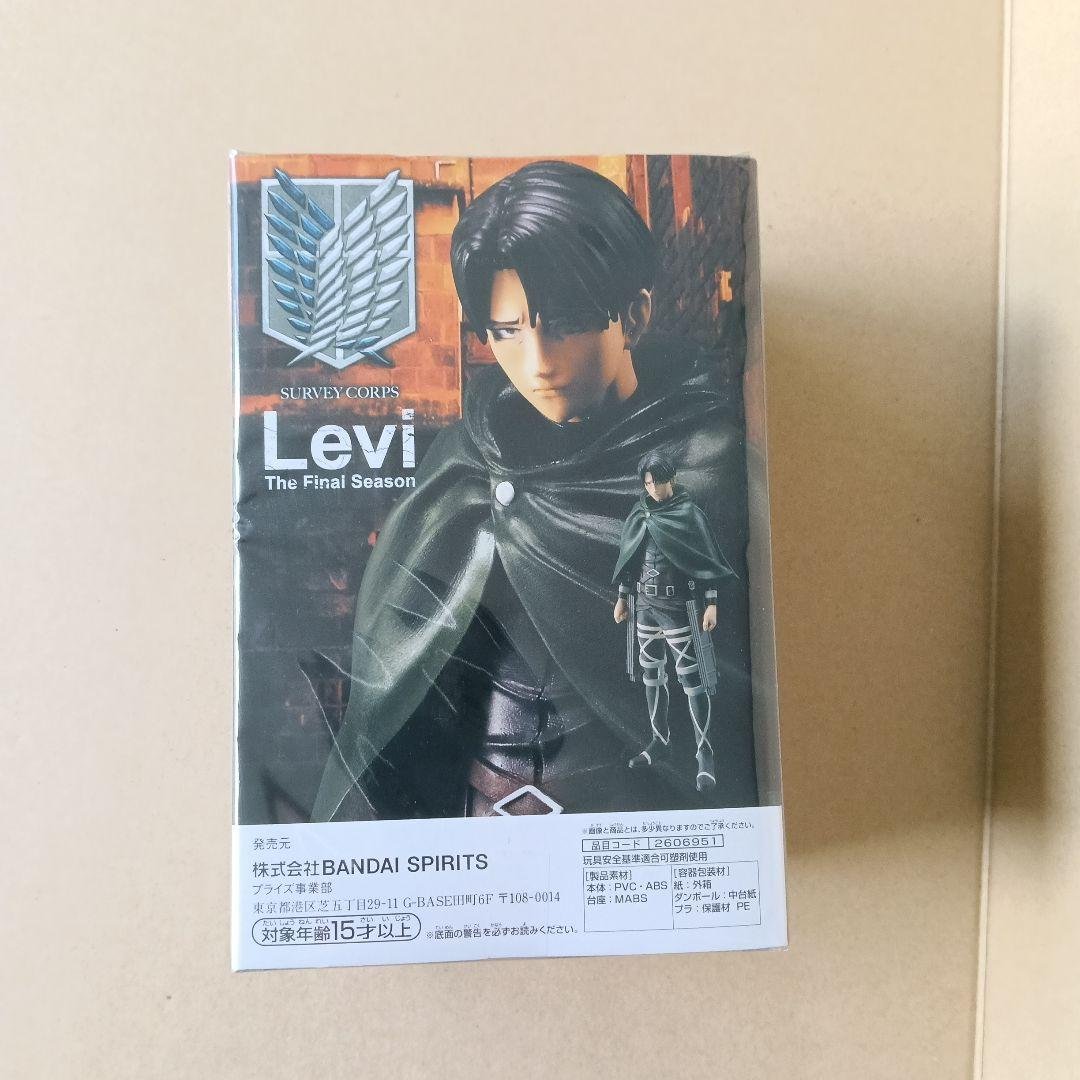 BANPRESTO Attack on Titan Levi Figure — Sealed, Brand New