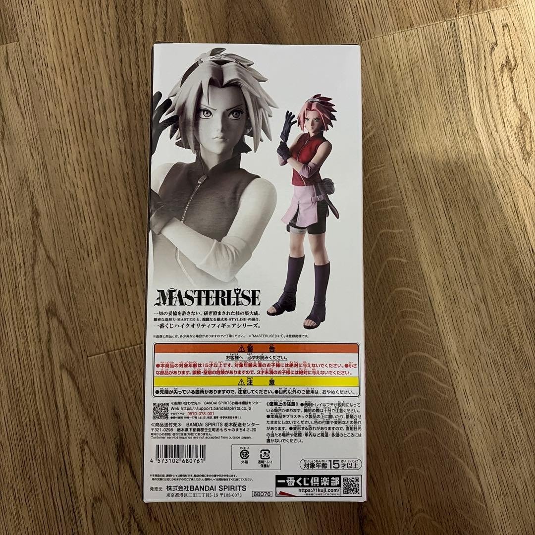 BANDAI SPIRITS Naruto Shippuden B Prize Sakura Haruno Figure