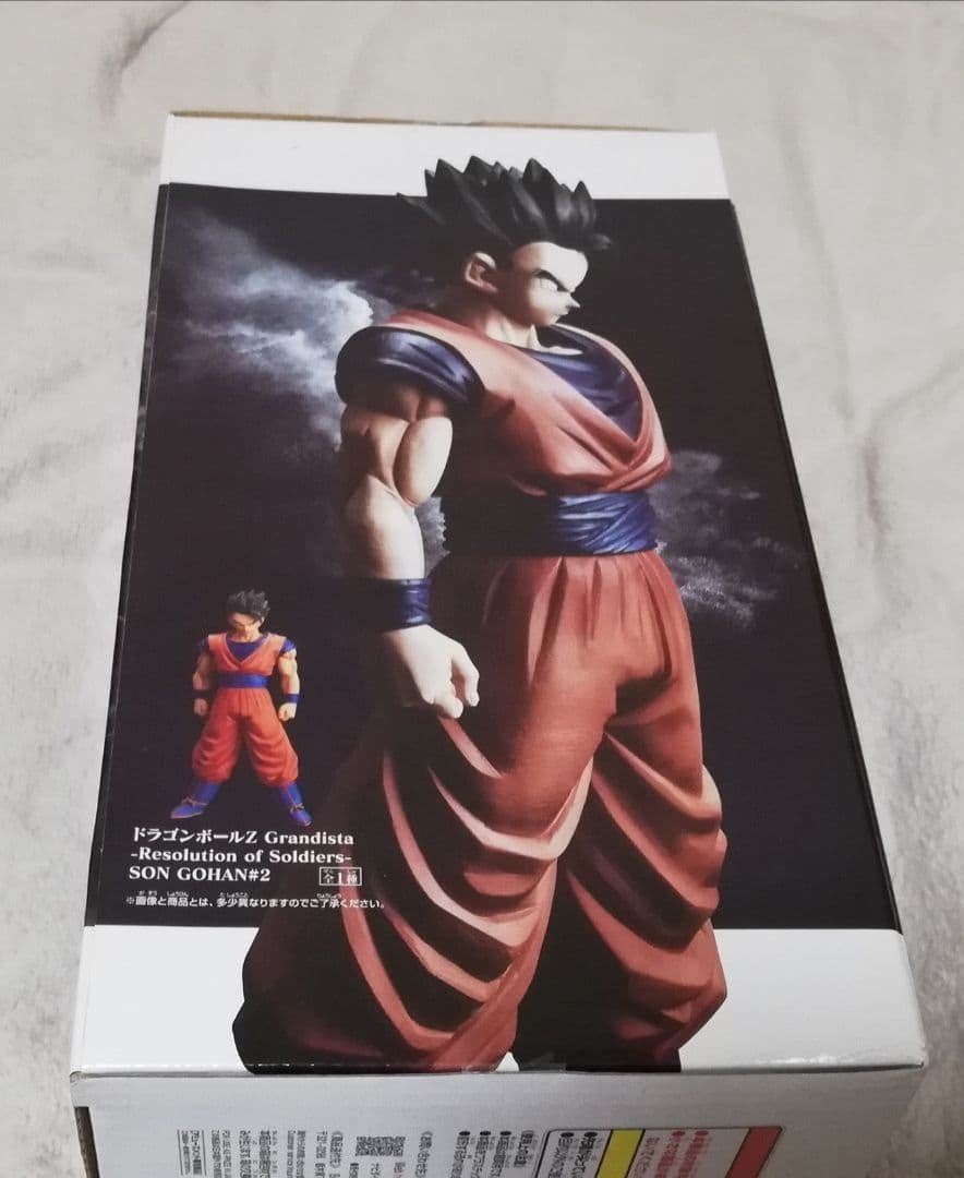 Bandai Namco Dragon Ball Z Grandista Resolution of Soldiers Son Gohan — Sealed