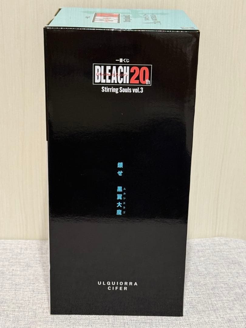 BANDAI SPIRITS Bleach Ulquiorra Figure — A Prize MASTERISE