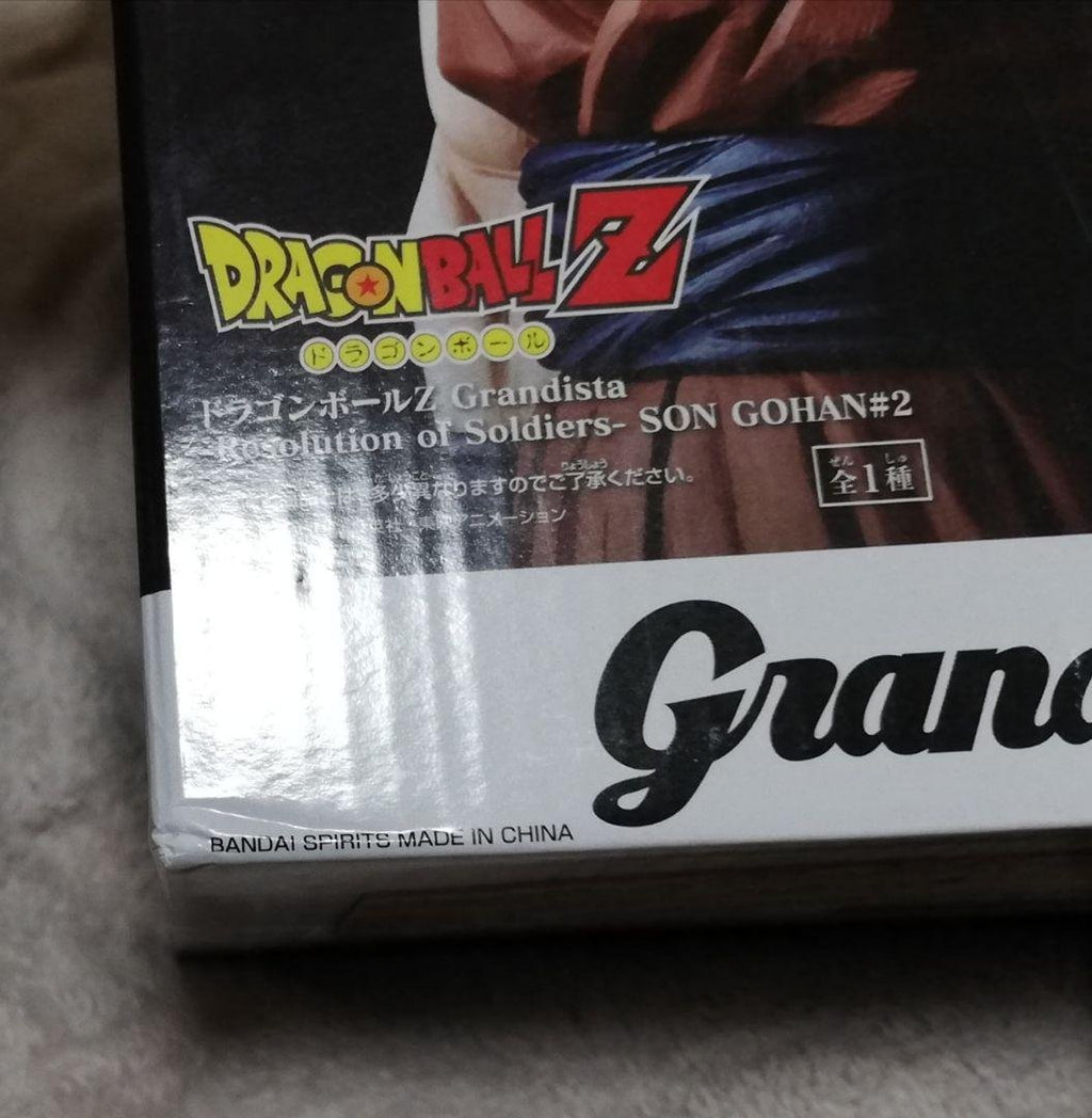 Bandai Namco Dragon Ball Z Grandista Resolution of Soldiers Son Gohan — Sealed