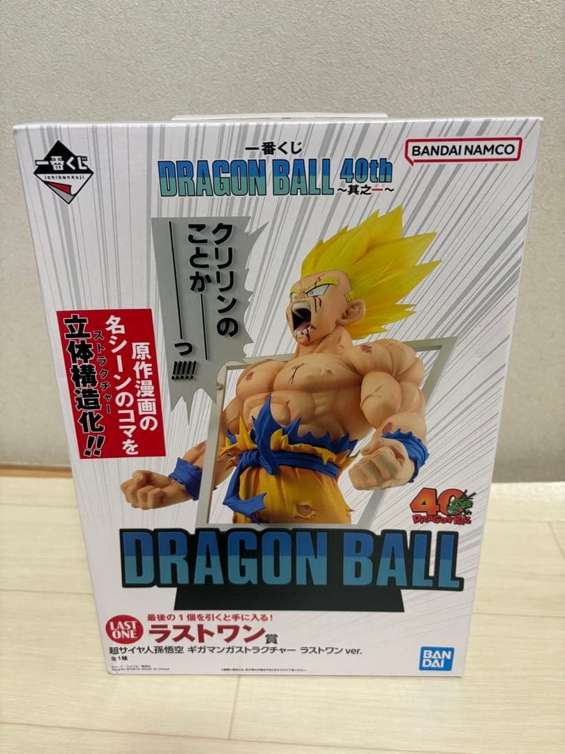 BANDAI SPIRITS Ichiban Kuji Dragon Ball Last One Prize — Figura de Super Saiyan Son Goku