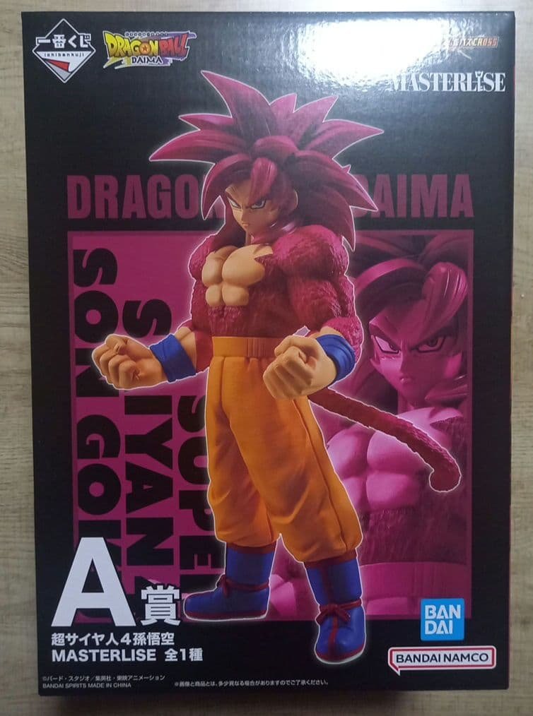 BANDAI SPIRITS Dragon Ball Super Saiyan 4 Son Goku Figure — A Prize