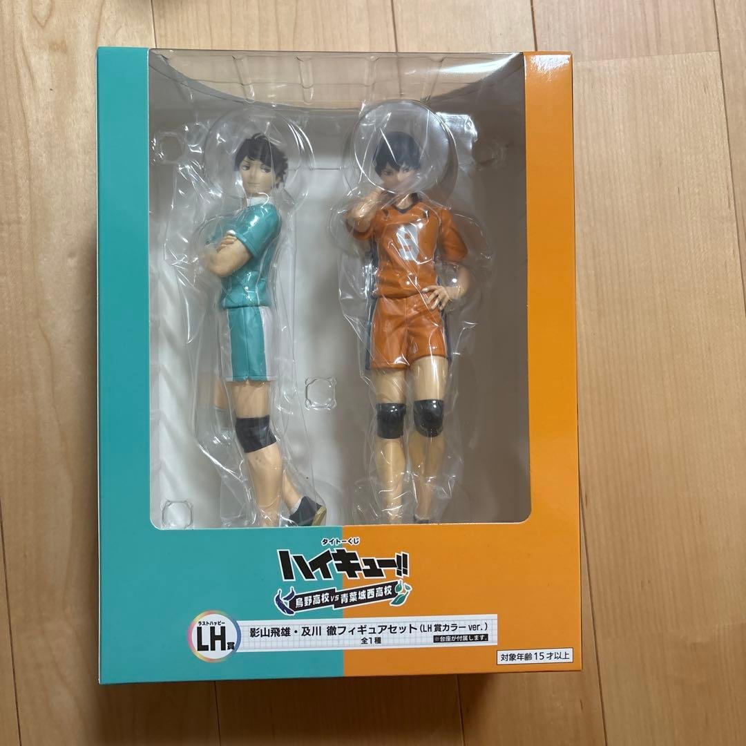 Haikyu!! Taito Lottery Last Happy Prize Figure Set — Kageyama & Oikawa