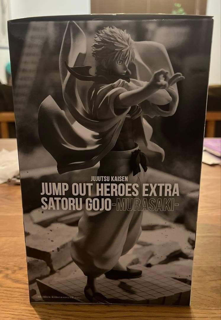Figura BANDAI SPIRITS Jujutsu Kaisen Satoru Gojo — Técnica Hueca: Púrpura, Jump GIGA