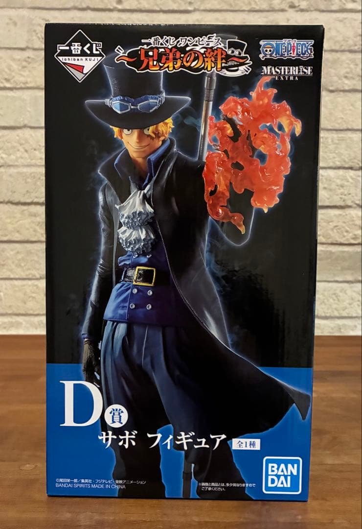 BANDAI SPIRITS One Piece Sabo Figure — D Prize MASTERLIST EXTRA