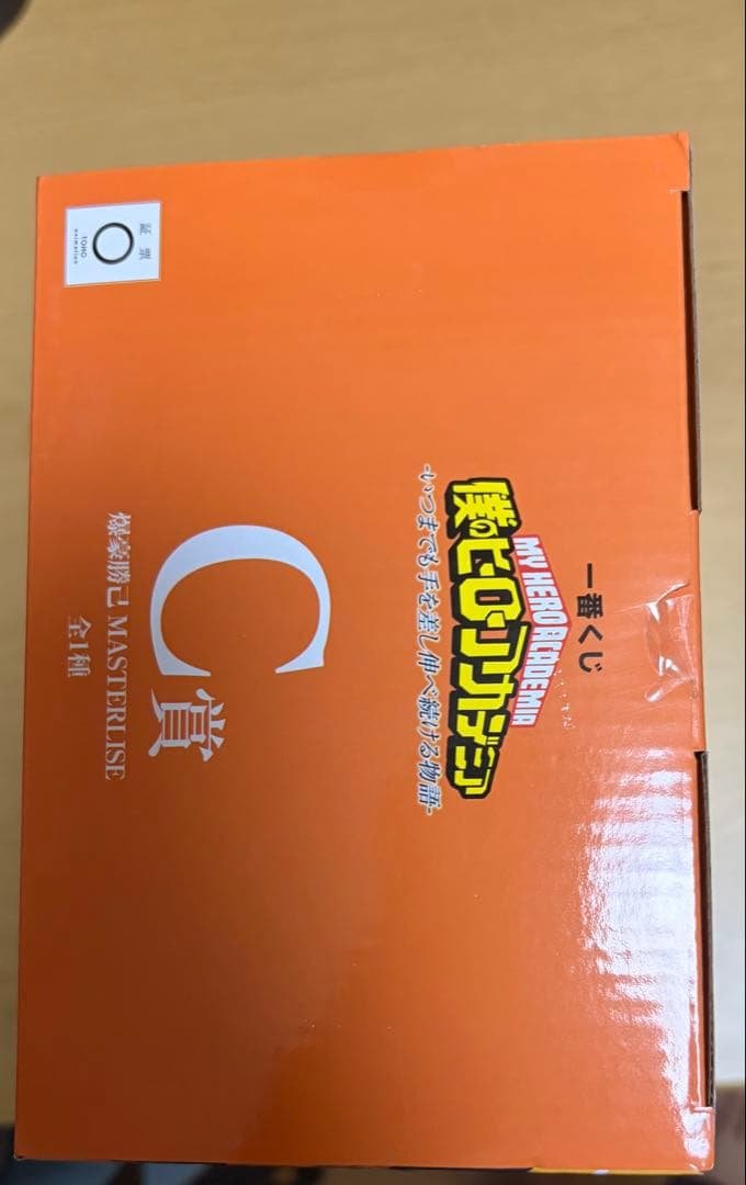 BANDAI SPIRITS Ichiban Kuji My Hero Academia Prize C Katsuki Bakugo — MASTERLISE Figure