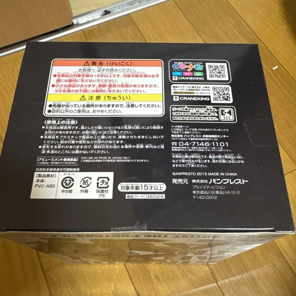 One Piece KING OF ARTIST — Portgas D. Ace Figure