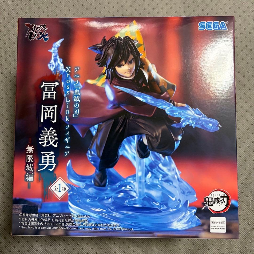 Figura SEGA Demon Slayer Giyu Tomioka — Infinity Castle Arc xross link