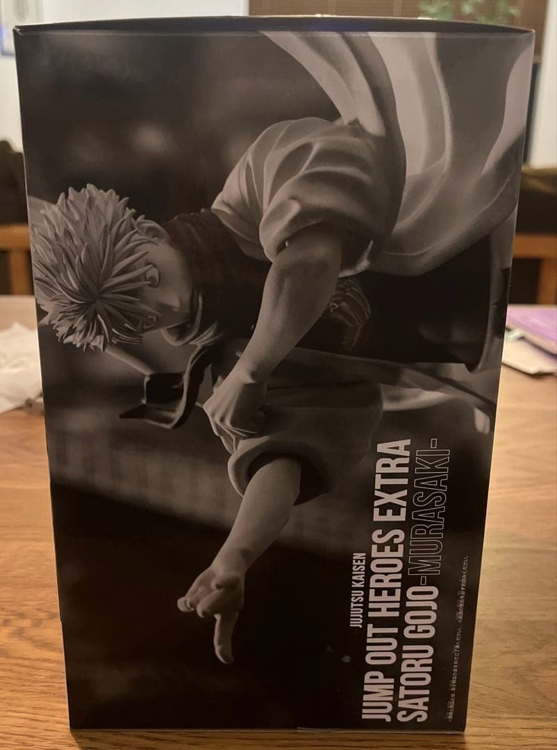 Figura BANDAI SPIRITS Jujutsu Kaisen Satoru Gojo — Técnica Hueca: Púrpura, Jump GIGA