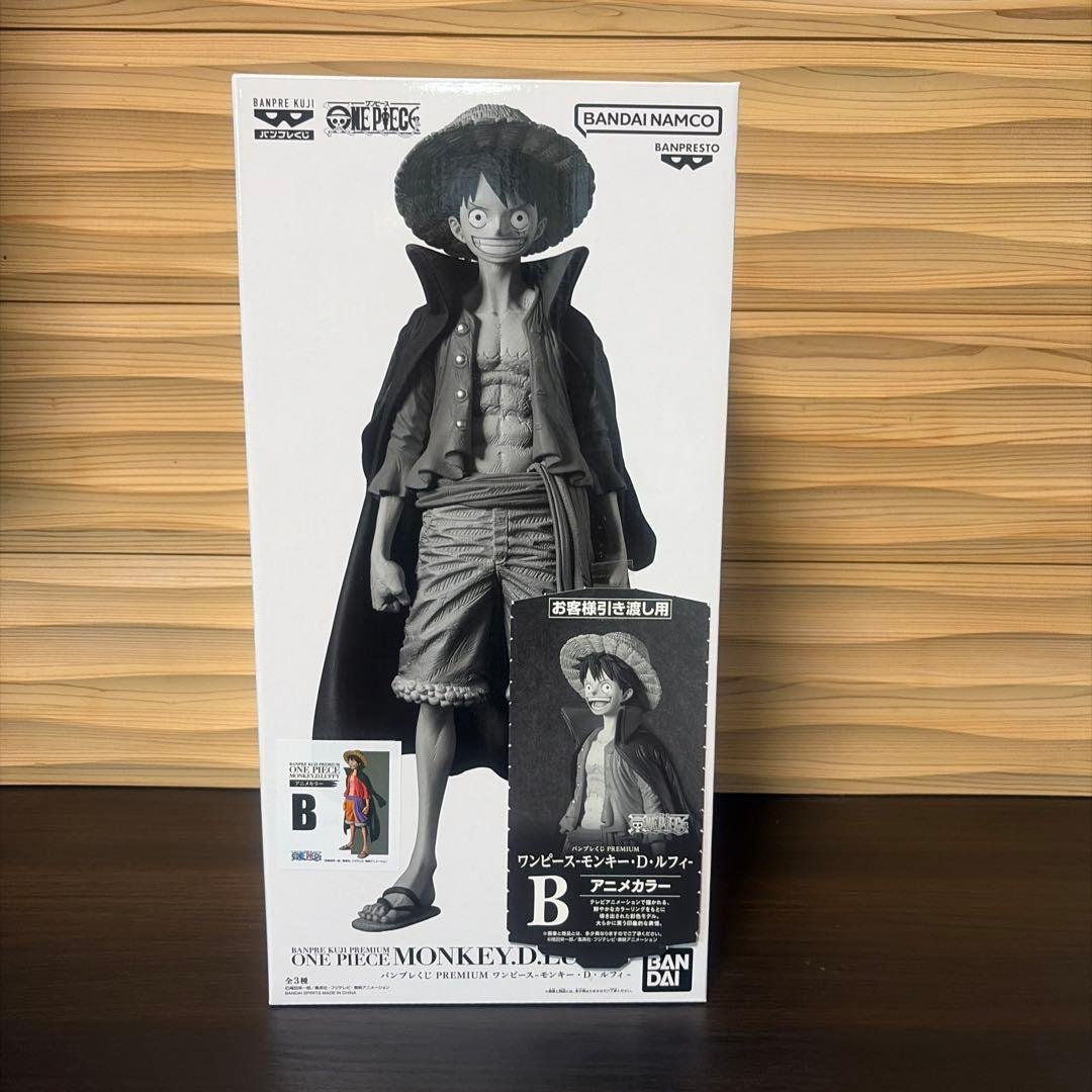 Banpresto Kuji PREMIUM — One Piece Monkey D. Luffy Prize B Figure, Approx. 30cm, with Ticket Stub