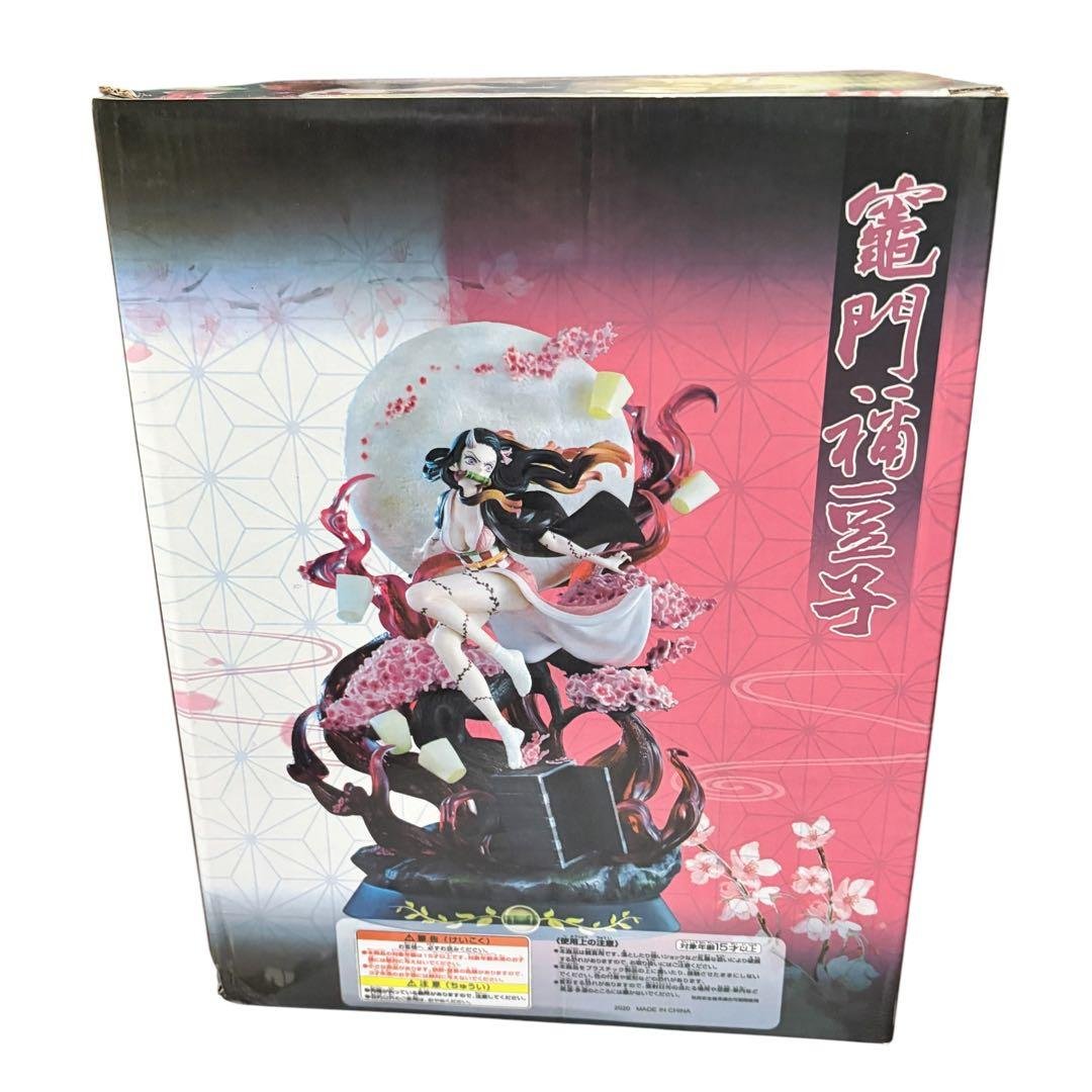 鬼滅之刃 竈門禰豆子 公仔／模型 — 稀有款，約 31 cm，近全新