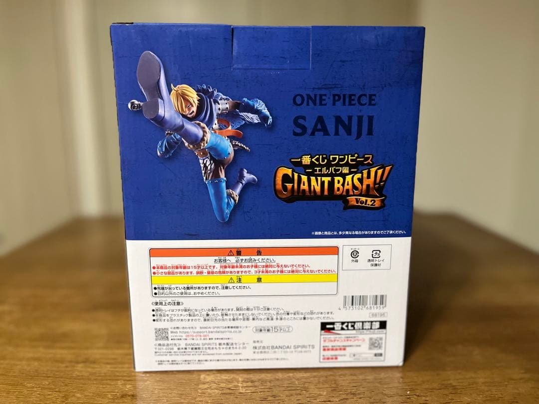 BANDAI SPIRITS Ichiban Kuji One Piece Prize B Sanji — MASTERLISE EXPIECE Figure