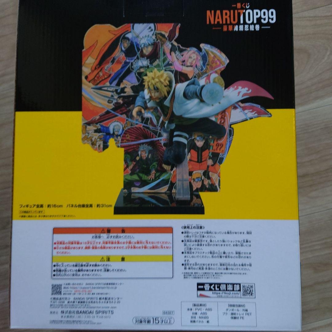 BANDAI SPIRITS NARUTO波風ミナト フィギュア B賞 背景パネル付