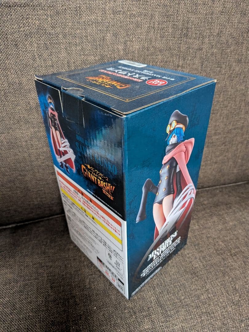 BANDAI SPIRITS One Piece Elbaph Figure — Kin'emon Last One Prize