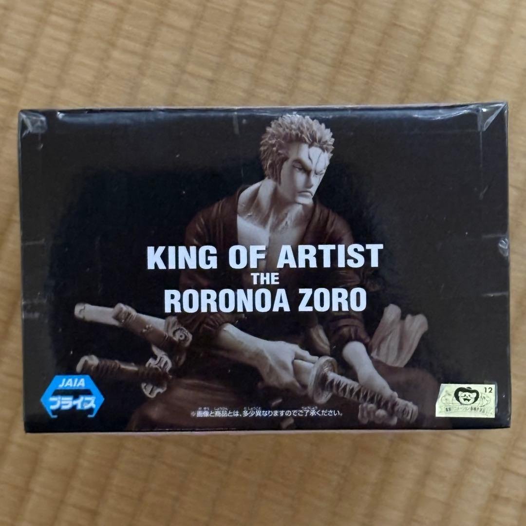 BANDAI King of Artist The Roronoa Zoro — Paese di Wano II