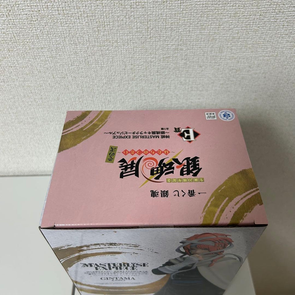 Bandai Spirits Gintama Ichiban Kuji — Kamui Figure