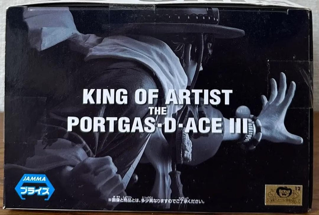 Banpresto 海賊王 波特卡斯·D·艾斯 — KING OF ARTIST III 公仔 未拆封