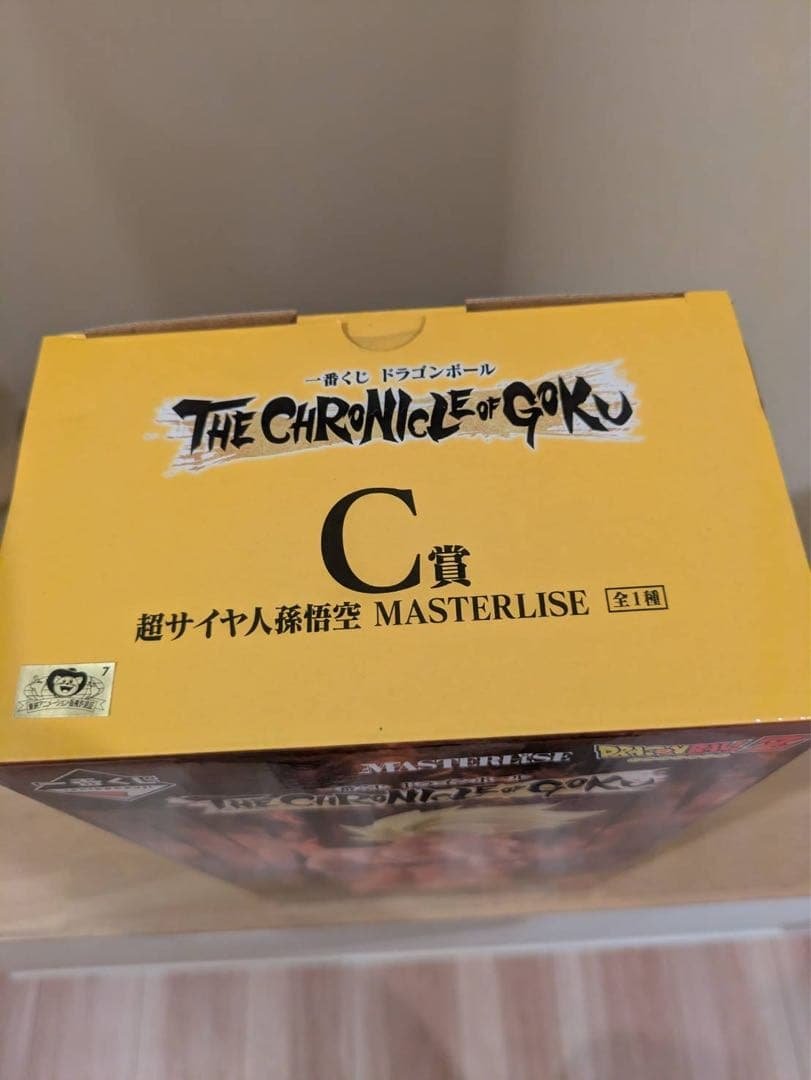 Bandai Namco Dragon Ball Ichiban Kuji Prize C Super Saiyan Son Goku — Sealed MASTERLISE Figure